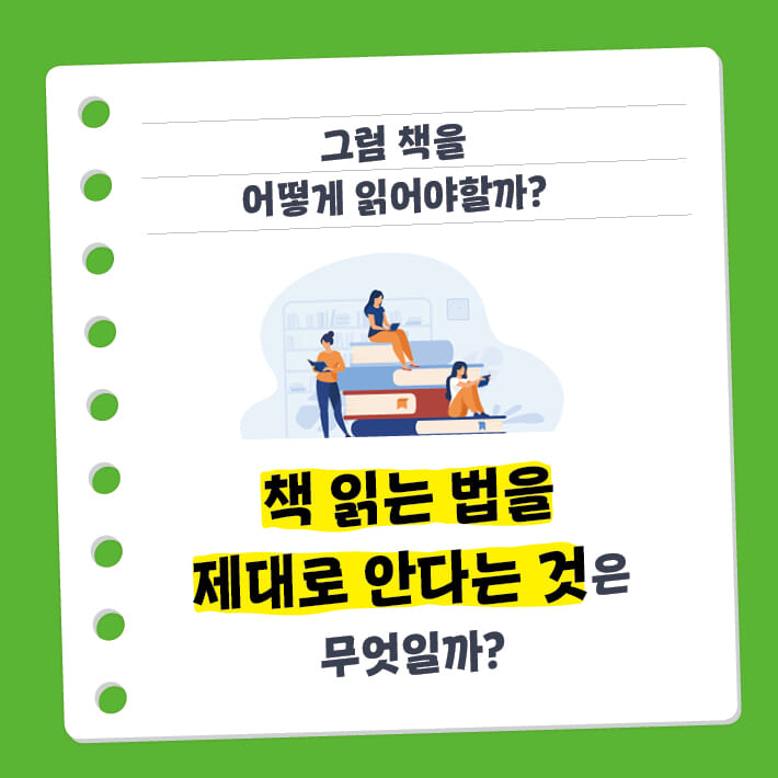 카드뉴스4