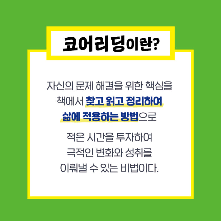 카드뉴스