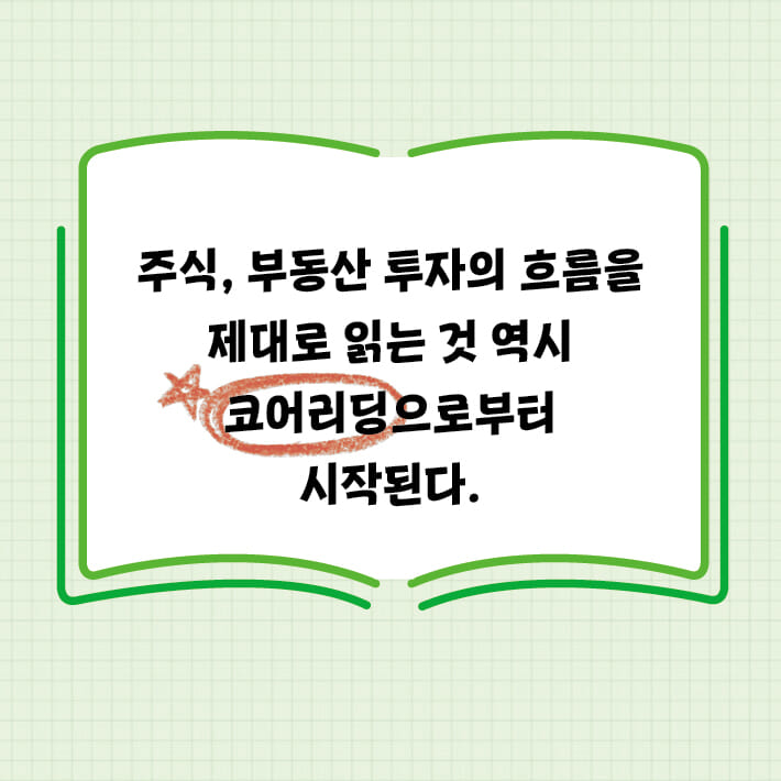 카드뉴스7
