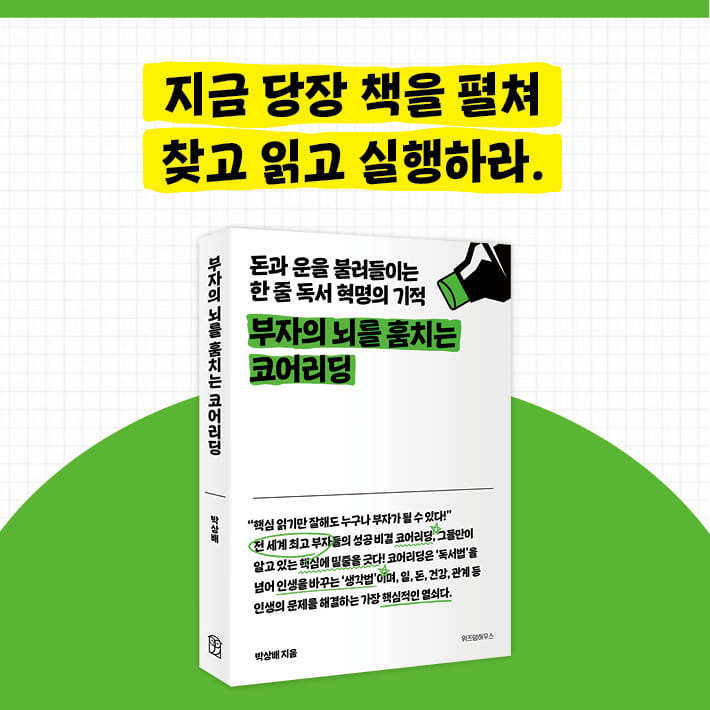 카드뉴스9