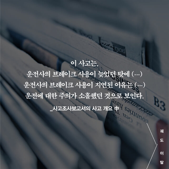 카드뉴스3