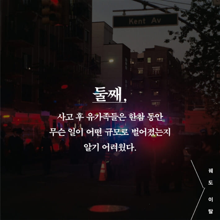 카드뉴스7