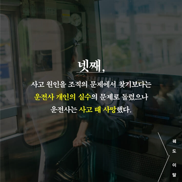 카드뉴스9