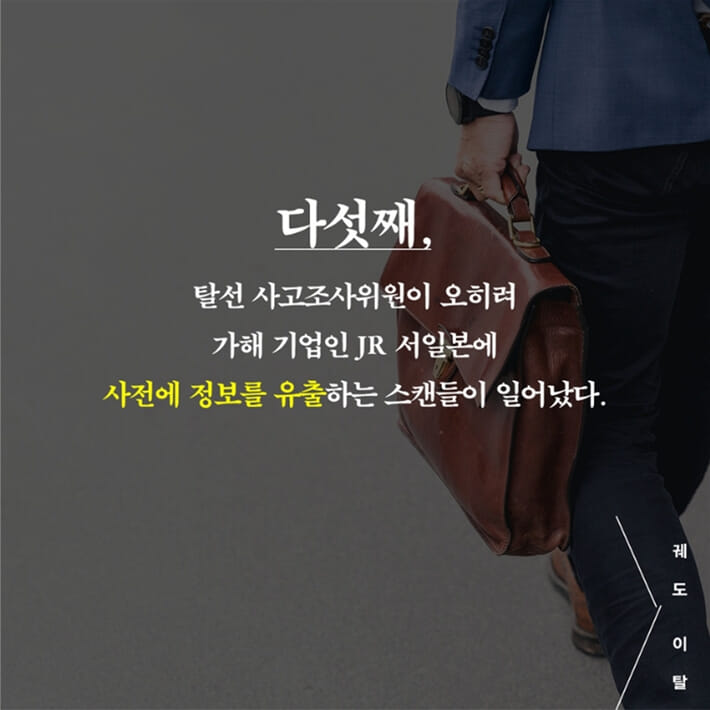 카드뉴스10