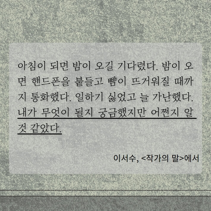 카드뉴스8