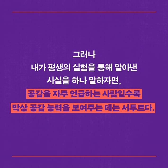 카드뉴스3