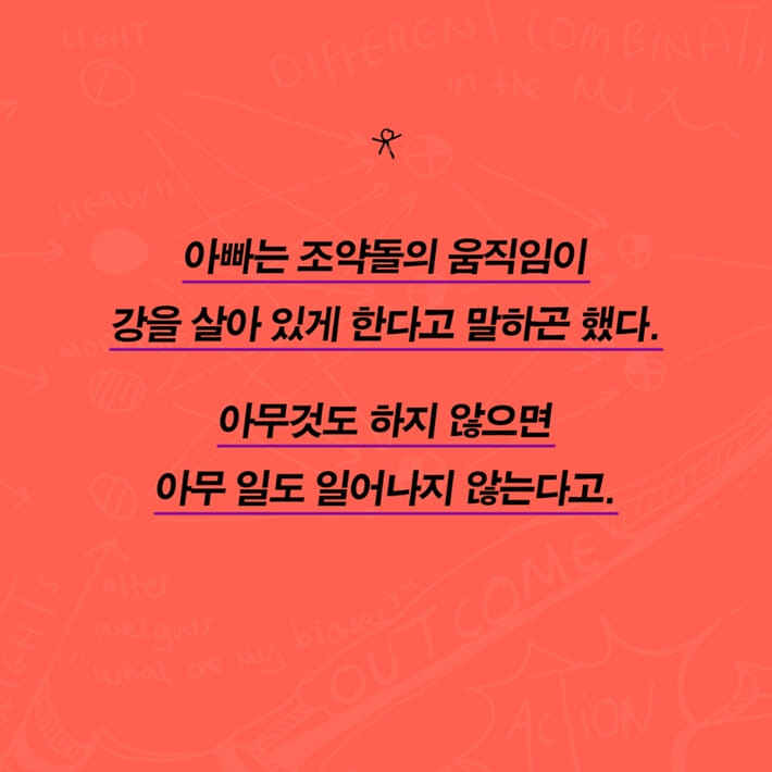카드뉴스5