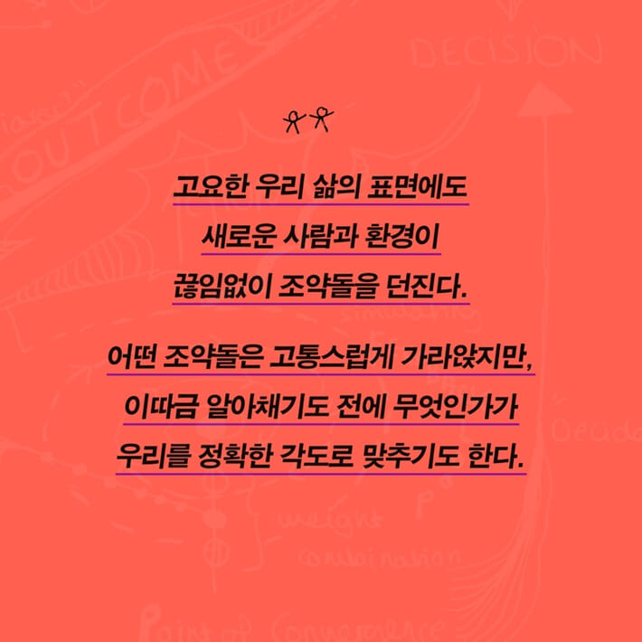카드뉴스6