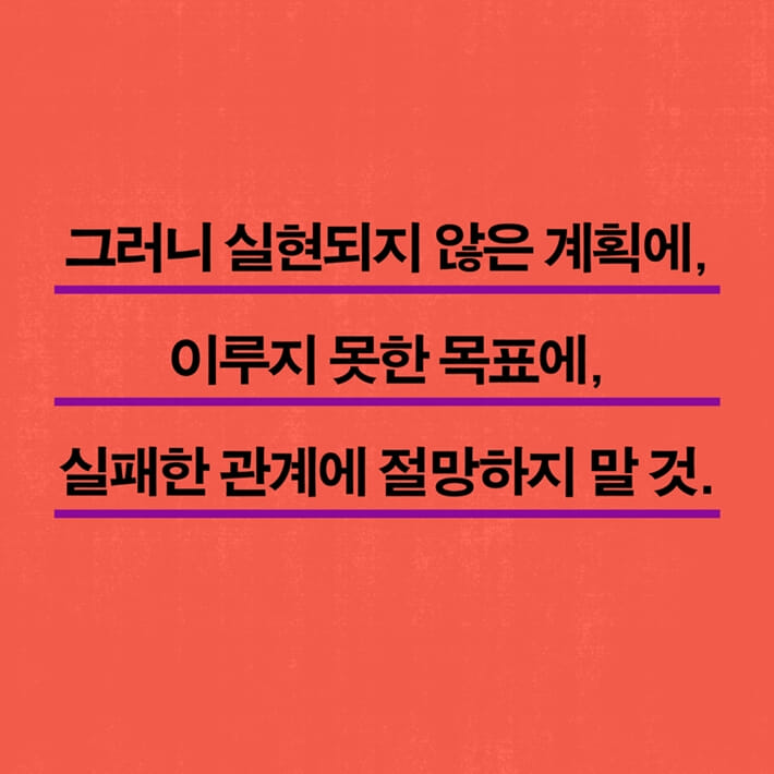 카드뉴스8