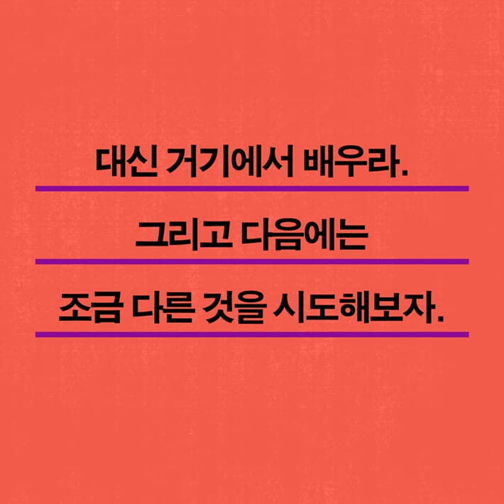 카드뉴스9