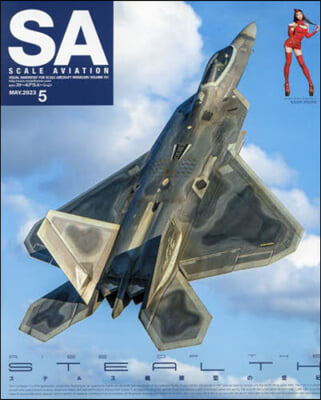 Scale Aviation 2023年5月號
