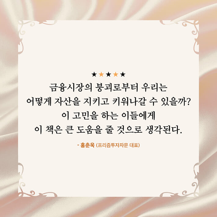 카드뉴스7