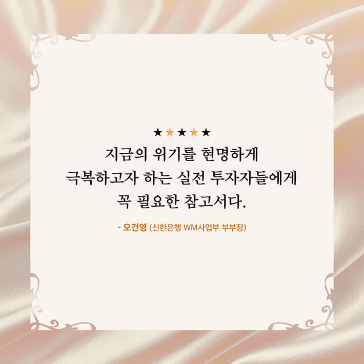 카드뉴스9