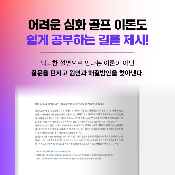 카드뉴스5