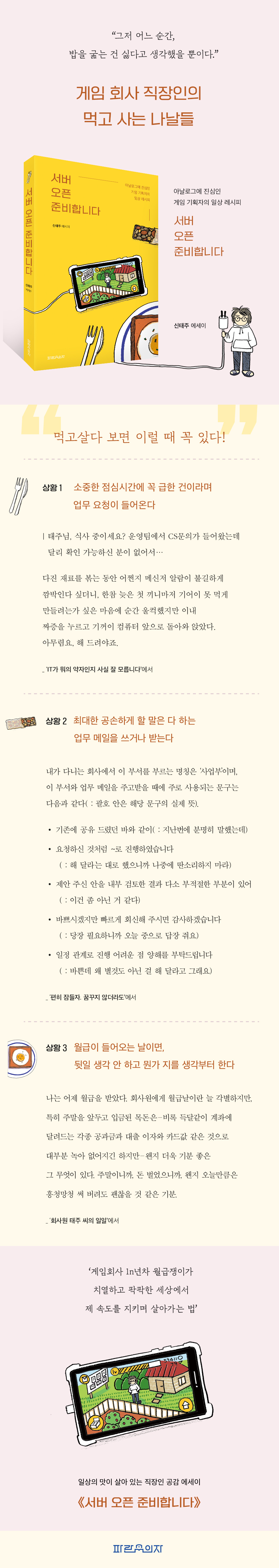 상세 이미지 1