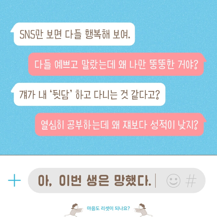 카드뉴스1
