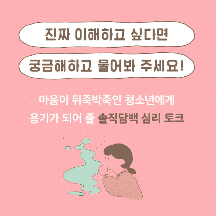 카드뉴스5