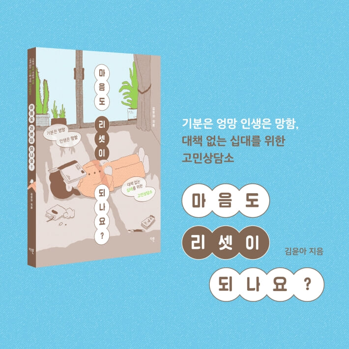 카드뉴스6