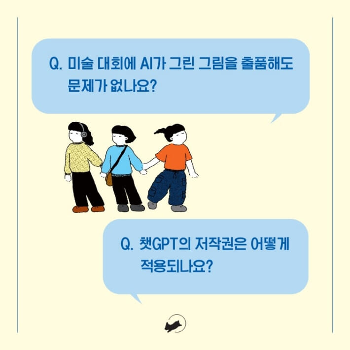 카드뉴스3