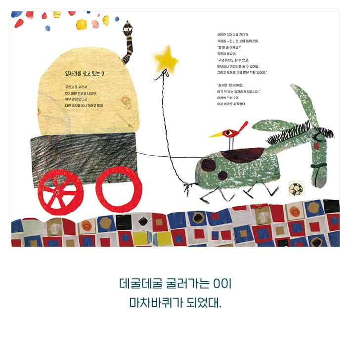 카드뉴스2