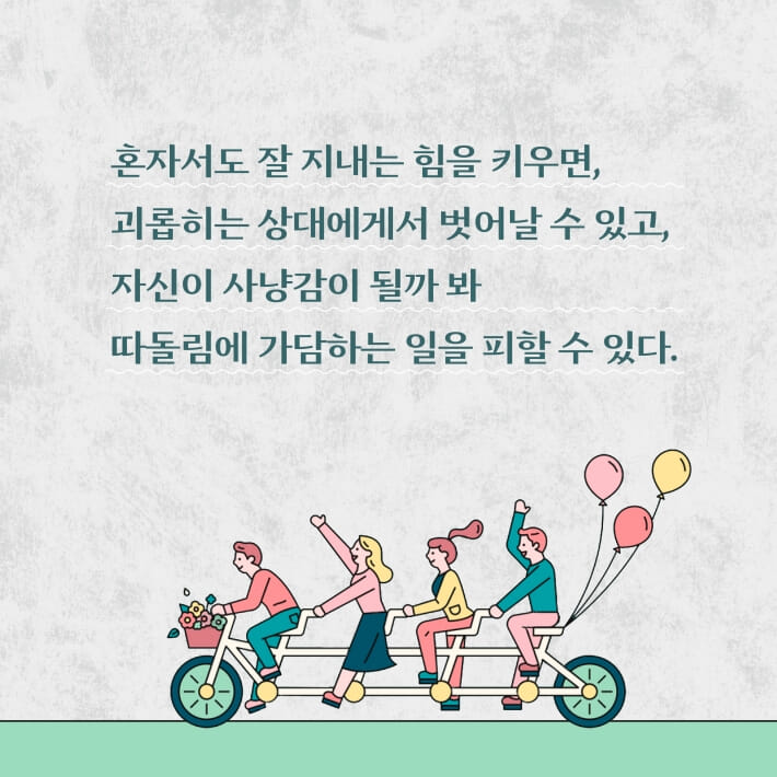 카드뉴스6
