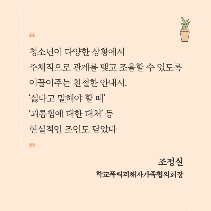카드뉴스7