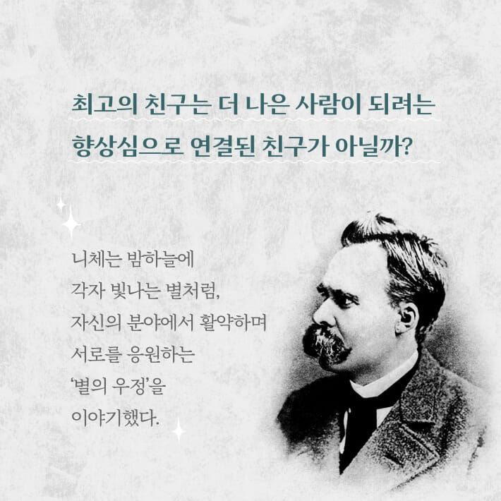 카드뉴스8