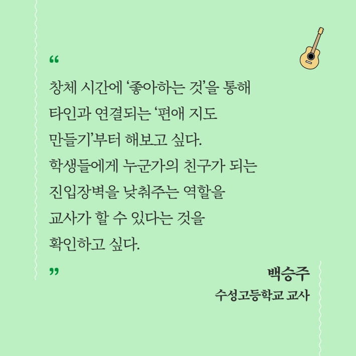 카드뉴스9