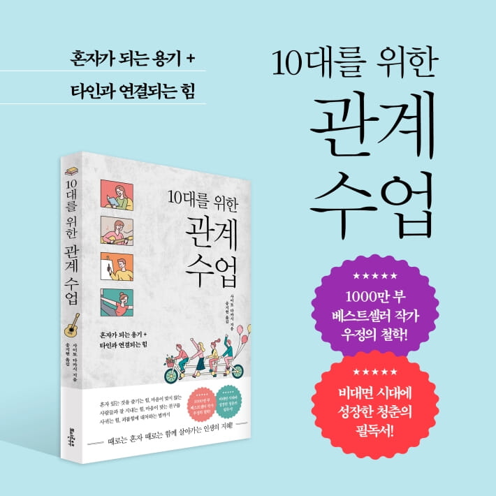 카드뉴스10