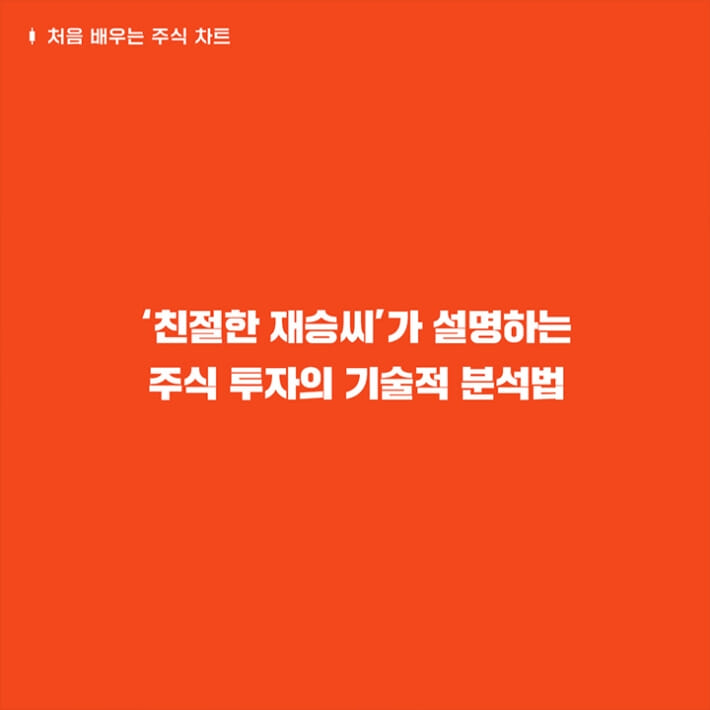 카드뉴스6