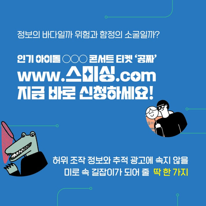 카드뉴스2