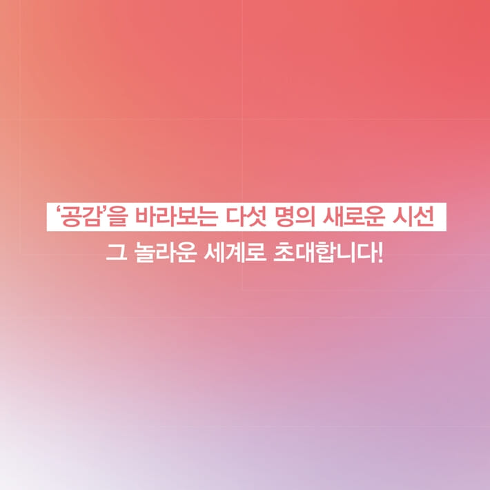 카드뉴스1