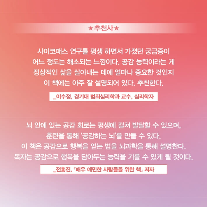 카드뉴스8