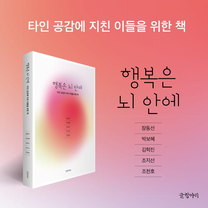 카드뉴스9
