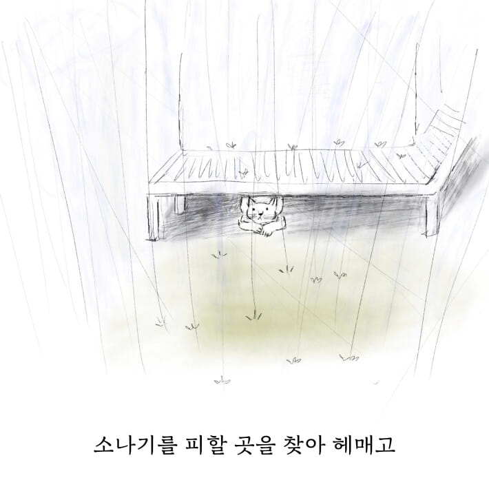 세상의 모든 나나 - 예스24
