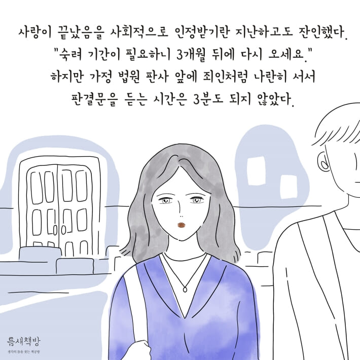 카드뉴스2