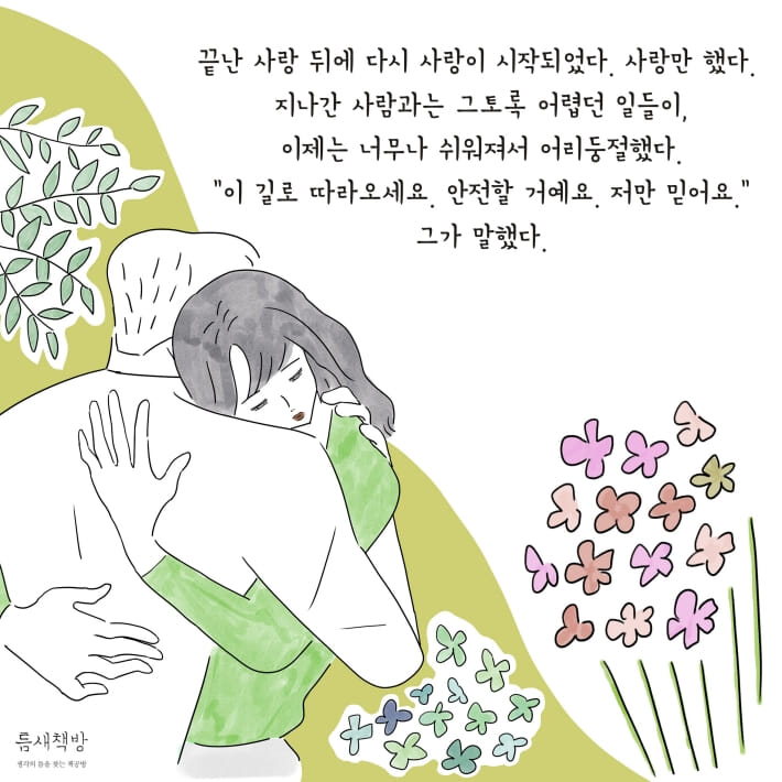카드뉴스3