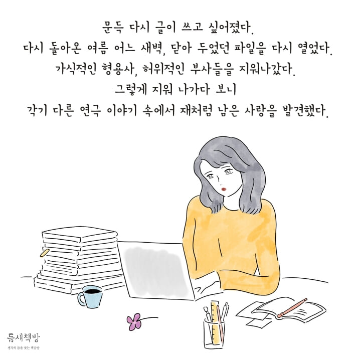 카드뉴스4