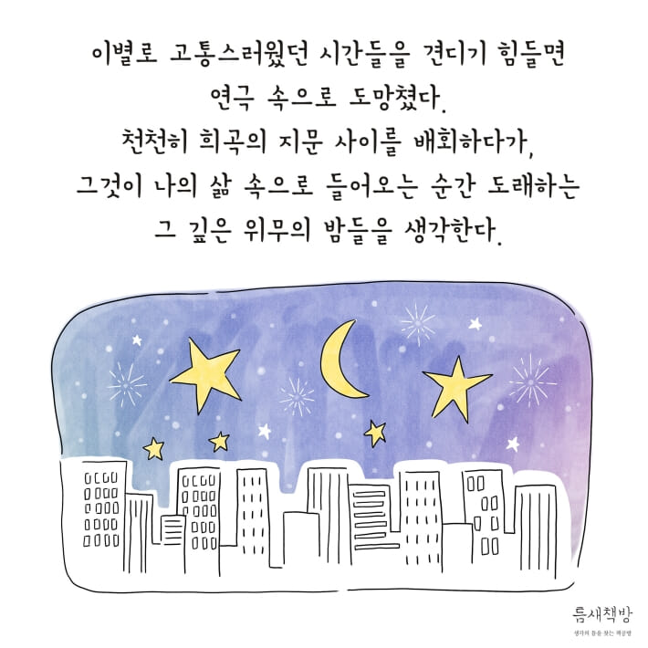 카드뉴스7