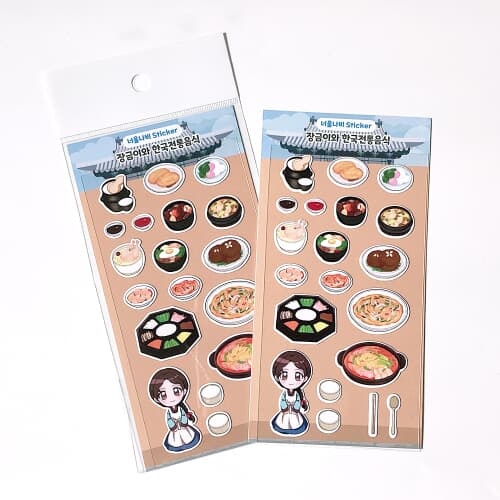 [noulnabi]장금이와 한국전통음식 스티커