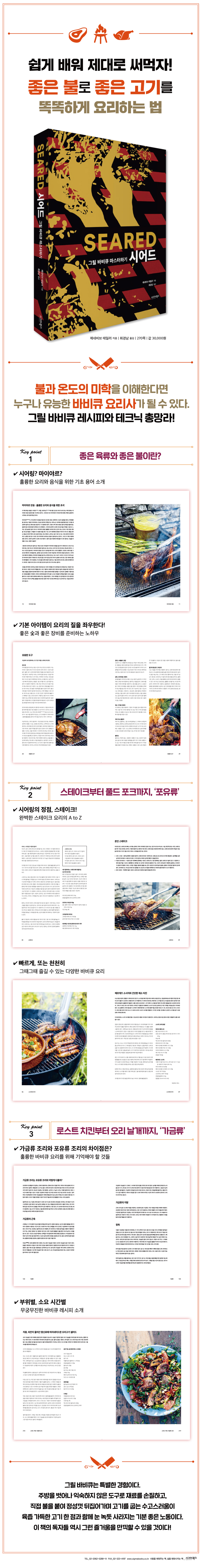상세 이미지