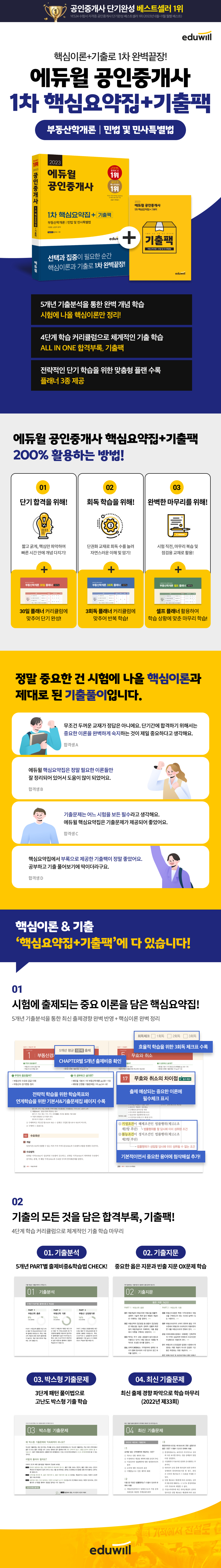 상세 이미지 1