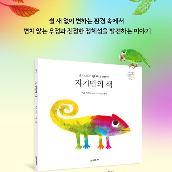 네버랜드 세계의 걸작 그림책 1-300번 300권세트/상품권13만