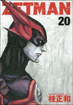 ZETMAN  20