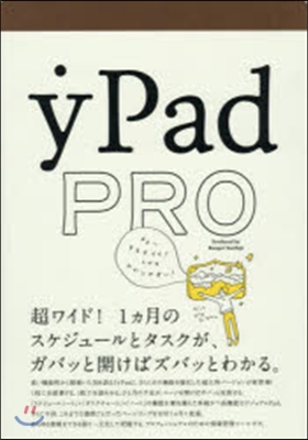 yPad PRO
