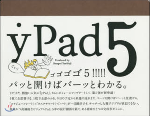 yPad   5