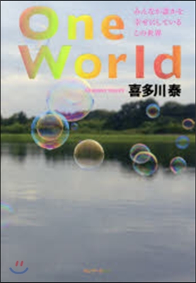 One World