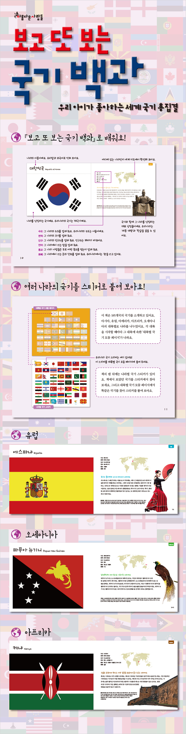 상세 이미지 1