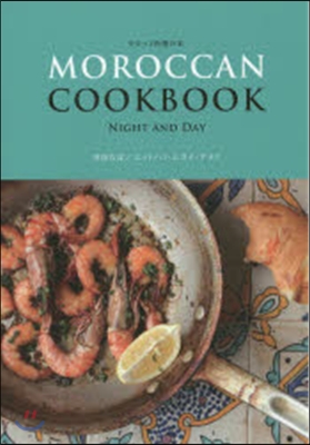 MOROCCAN COOKBOOK