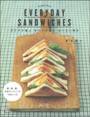 EVERYDAY SANDWICHES